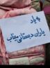 عروسک‌ها گریه کردند برای کودکان میناب