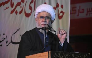 عضو مجلس خبرگان رهبری: کوچک‌ترین عقب‌نشینی دستاوردها را نابود می‌کند