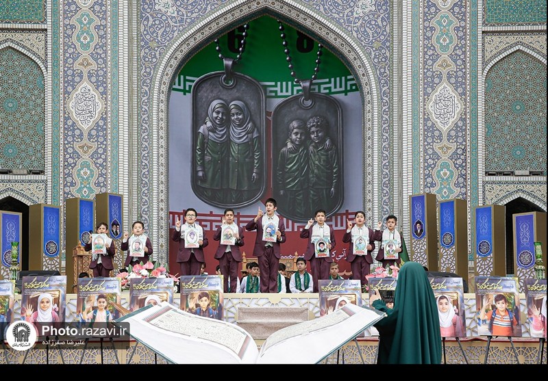 آستان قدس رضوی , مشهد مقدس , اخبار مشهد , خراسان رضوی , حرم امام رضا(ع) , دهه کرامت , کودکان , محفل انس با قرآن , قرآن , 