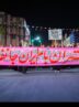 موج 50 حماسه خیابان دختران و بانوان شهرکردی +تصاویر