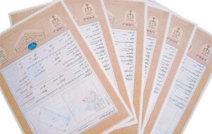 پایان بلاتکلیفی املاک در کردستان؛ اجرای قانون ثبت رسمی اسناد آغاز شد