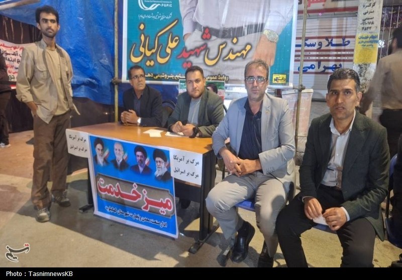 اخبار استان کهگیلویه و بویراحمد , اخبار کهگیلویه , اتحاد ملی , 