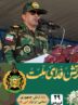 پیام ارشد نظامی ارتش در اصفهان به مناسبت روز ارتش