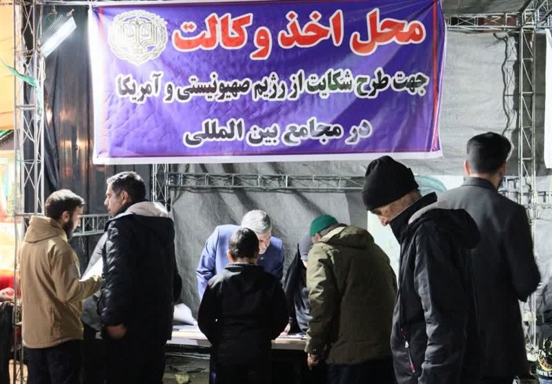 مشهد مقدس , اخبار مشهد , خراسان رضوی , شهید امام خامنه ای (ره) , تجمع , جمهوری اسلامی ایران , جنگ آمریکا و رژیم صهیونیستی علیه ایران , 