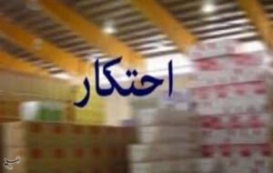 کشف 20 تن قند احتکارشده در دهدشت؛ دو متهم در دام اطلاعات سپاه