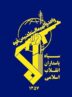 کشف نارنجک‌های جنگی در شهرستان شازند