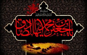 یادداشت| شیخ الائمه چگونه فرصت سقوط امویان را به دانشگاه تبدیل کرد؟