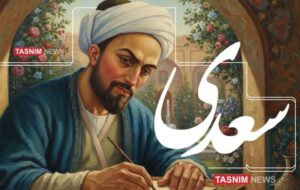 یادداشت|راز ماندگاری سعدی در گذر از قرن هفتم تا عصر اینترنت چیست؟