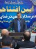 18 مدرسه در اردکان ساخته و تکمیل می‌شود
