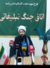 آیین مسلمیه شهرری با حضور بیش از 110 هیئت برگزار می‌شود