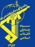 احتمال شنیده شدن صدای انفجار در محدوده بهارستان اصفهان