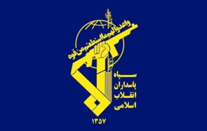 احتمال شنیده شدن صدای انفجار در محدوده شرق اصفهان