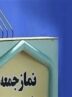 اراده ملت ایران معادلات تنگه هرمز را تغییر داد/ تحلیل دشمنان فرو ریخت