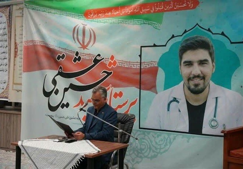 اربعین پرستار شهید حسین عشقی در تجمع شبانه کادر سلامت مشهد شهادت , شهید , مشهد مقدس , اخبار مشهد , خراسان رضوی , اخبار استان خراسان رضوی , جنگ آمریکا و رژیم صهیونیستی علیه ایران , دانشگاه علوم پزشکی ایران ,