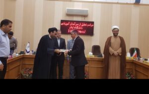 افزایش 37 درصدی پذیرش دانشجوی دکتری در دانشگاه ایلام