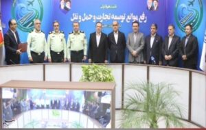 امضای تفاهم‌نامه تردد خودروهای مناطق آزاد اردبیل و انزلی