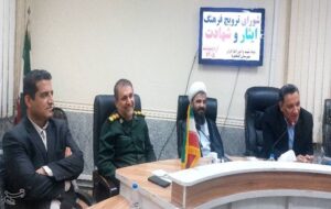 انتقاد فرماندار کهگیلویه از کلیشه‌ای شدن یادواره‌های شهدا در شهرستان