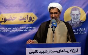 ایستادگی ملت ایران؛ زمینه ساز ظهور نورانی امام زمان (عج)