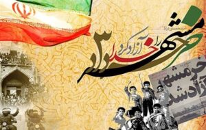 بازخوانی حماسه سوم خرداد عملیات بزرگ فرهنگی است