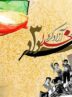 بازخوانی حماسه سوم خرداد عملیات بزرگ فرهنگی است