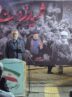 تجلی وحدت در پویش «علم‌داری»؛ ایستادگی پای پرچم در میدان شهید رئیسی