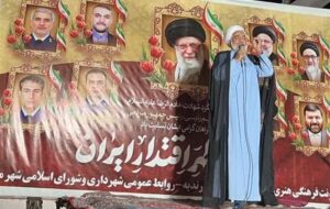 تنگه هرمز اهرم مقتدرانه ایران برای دیکته کردن امنیت به اقتصاد جهانی