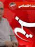 توسعه در ایران باید با منطق سازگاری با کم‌آبی بازتعریف شود