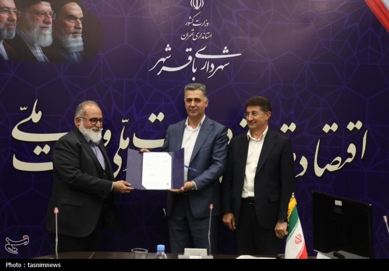 اخبار شهر ری , 