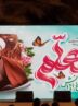 حمایت از فرهنگیان در دستور کار مجلس شورای اسلامی