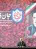 خاندوزی: اقتصاد ایران در دولت شهید رئیسی از رکود خارج شد