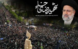 خزعلی: شهید رئیسی اجازه نداد عزت ملت ایران پایمال شود