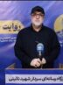 در حال عبور از یک «پیچ تاریخی» برگشت‌ناپذیر هستیم