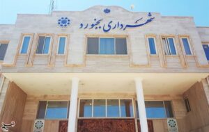 در نشست خبری شهرداری و شورای شهر بجنورد چه گذشت؟