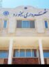 در نشست خبری شهرداری و شورای شهر بجنورد چه گذشت؟