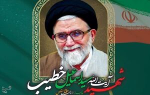 شهید خطیب، تندیس اخلاق و نماد معرفت بود