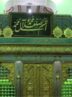 ضریح جدید سبزقبا دزفول در نجف ساخته می‌شود