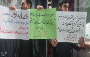 طنین مطالبه‌گری «عدالت اقتصادی» در شب‌های مقاومت و حماسه