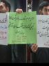 طنین مطالبه‌گری «عدالت اقتصادی» در شب‌های مقاومت و حماسه