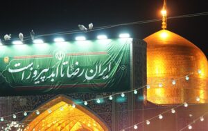 عطر یاس و نذر دل‌ها؛ حرم رضوی غرق در شادی میلاد خورشید هشتم