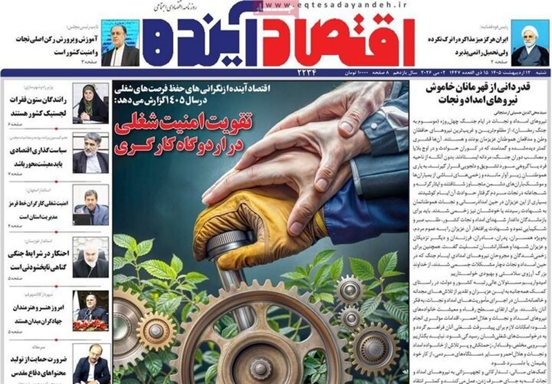 مطبوعات دوازدهم اردیبهشت استان اصفهان؛ سکوها در صدر
