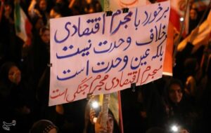 موج شصت و ششمین قرارِ ایستادگی در خیابان جمهوری یاسوج+تصاویر