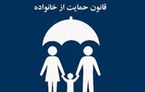 موفقیت بناب در اجرای سیاست‌های تشویقی جوانی جمعیت
