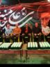 نبض غیرت در قلب بیرجند؛ شب‌هایی که بوی ایستادگی و چای موکب می‌دهد