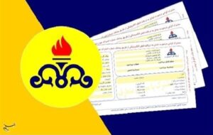 نجات قبوض گاز در کردستان؛ بازگشت 3 میلیارد تومان به جیب مردم