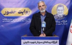 نقش رسانه در مسائل انقلاب بی‌بدیل است