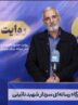 نقش رسانه در مسائل انقلاب بی‌بدیل است
