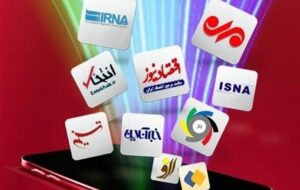 نگاهی به مهم‌ترین اخبار هرمزگان در‌ سیزدهم اردیبهشت ماه