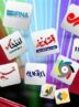 نگاهی به مهم‌ترین اخبار هرمزگان در‌ سیزدهم اردیبهشت ماه