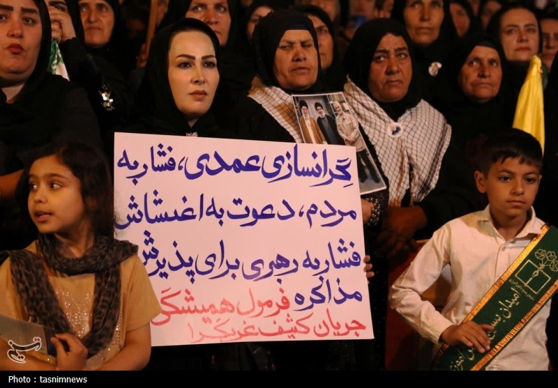 اخبار یاسوج , شهید امام خامنه ای (ره) , 