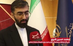 هوش مصنوعی بازوی جدید ترویج فرهنگ قرآنی می‌شود